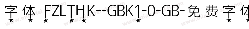 字体 FZLTHK--GBK1-0-GB字体转换